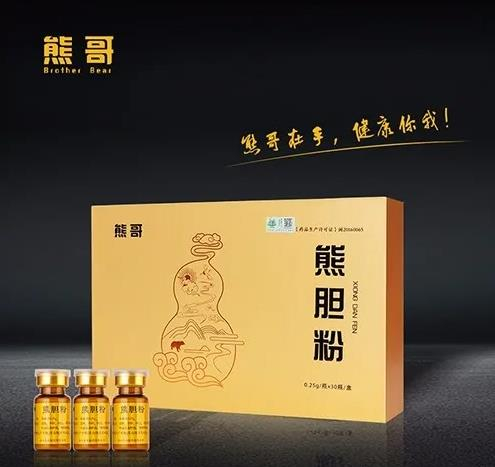 端午節(jié)有熊哥護(hù)您更健康！